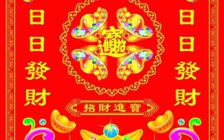 黄金万两图片头像黄金万两壁纸