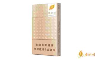 黄金叶天叶多少钱一包,黄金叶天叶多少钱一条烟