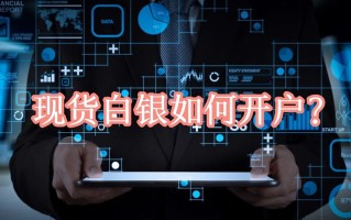 白银金投网白银金投网官网