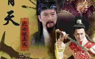 新包青天黄金梦全集免费,新包青天黄金梦