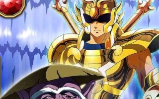 黄金战士十二个黄金战士