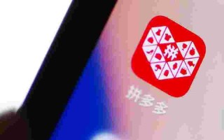 下载拼多多2021新版,下载拼多多2021新版安装