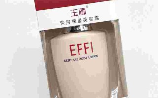 玉丽深层保湿美容膏哪里有卖,玉丽深层保湿美容膏