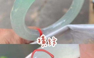 翡翠镯子的裂纹怎么看翡翠裂纹的基本知识