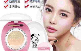 舒友阁晶透感bb霜,舒友阁bb霜