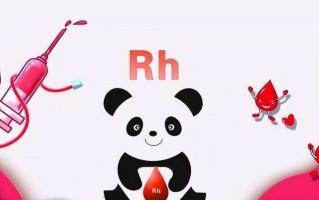 江苏发现2例罕见黄金血型的简单介绍