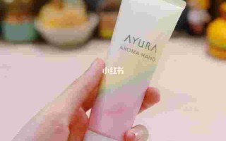 ayuraayura唇部精华