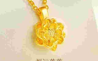 十大黄金首饰品牌黄金首饰排名前十有哪些品牌
