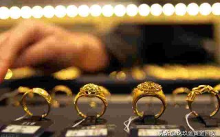 关于黄金回收能卖多少钱一克的信息