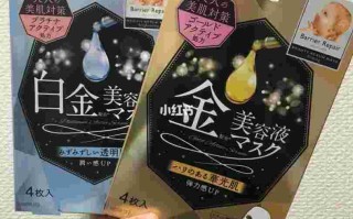 倍丽颜面膜生产日期怎么看倍丽颜