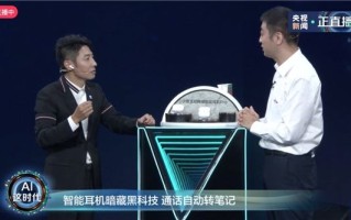 2021年拼多多直播直播百度世界大会2021拼多多