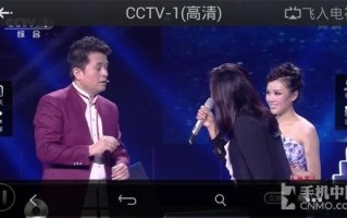 手机怎么看cctv直播,cctv5直播app