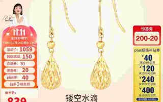 河流如血在那个app可以看,河流如血金耳环下载