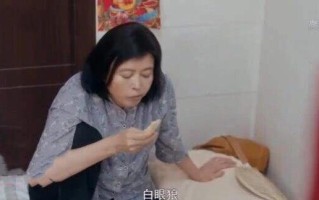 《安家》孙俪被勒索100万：原生家庭的痛怎样才不会延续给孩子？