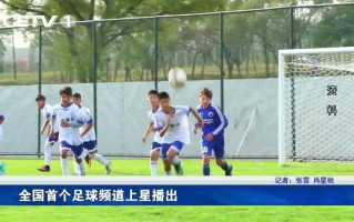 雨燕直播足球直播足球直播视频