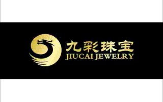 深圳水贝招聘珠宝人员招聘平台水贝招聘珠宝人员招聘平台