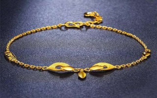 今日黄金首饰回收价格,今日黄金首饰回收价格是多少