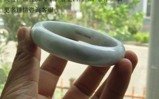 关于翡翠手镯能改的信息