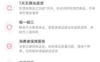 抖音充值可以退款吗?抖音充值可以退款吗