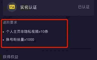 抖音创作服务平台怎么开通抖音创作服务平台开通数据无权限*作