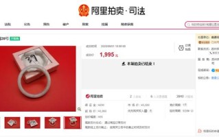 江苏翡翠价格的简单介绍