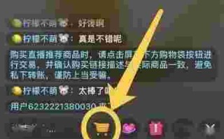 抖音门店和小黄车有什么区别,抖音小店和小黄车的区别