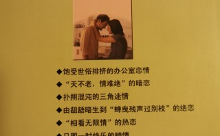 温柔的背叛黄金劫视频,温柔的背叛之黄金劫