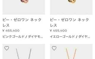 4月1号宝格丽哪几款调价了呀4月1号宝格丽哪几款调价了