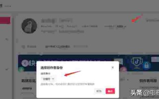 抖音创作服务平台怎么登录抖音创作服务平台怎么登录不了