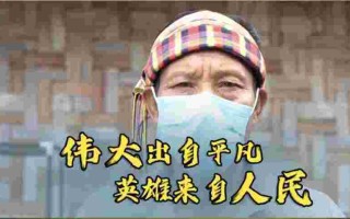 关于瑞丽翡翠商人讲述疫情下的生活的信息