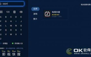 抖音下载安装下载安装料音