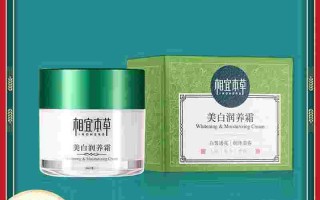 相宜本草能祛斑美白吗,相宜本草美白祛斑膏