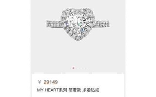 draayring钻戒多少钱,zbird钻戒一般多少钱