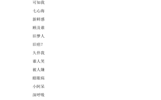 抖音名字昵称霸气冷酷,抖音名字昵称霸气