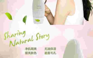 净肌霜的功效,净肌