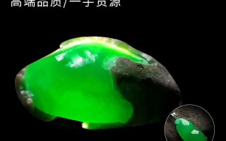 木纳翡翠原石出帝王绿木那原石都出什么色的翡翠