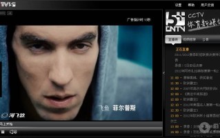 直播吧cctv5在线直播观看高清视频直播的简单介绍