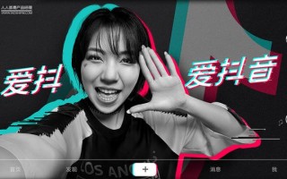 抖音短视频,抖音短视频软件