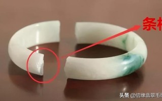 翡翠手镯的品种大全说明翡翠手镯分类