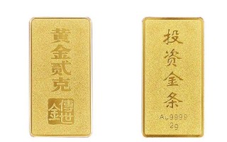 银行金条多少钱1克银行金条多少钱一克