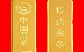 金条金条逾期人工打电话协商