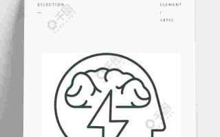 包含钻石定制头脑风暴的词条