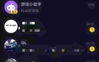 抖音名字叫什么好男人的抖音名字叫什么好