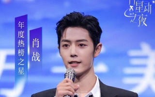 心动的感觉歌曲抖音抖音心动之夜直播