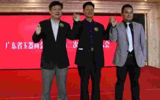 中国珠宝人才网,中国珠宝人才网官网