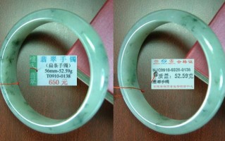 磨砂翡翠手镯价格多少,磨砂翡翠手镯价格