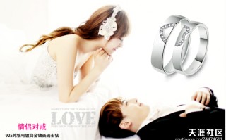 中国戒指的来历故事