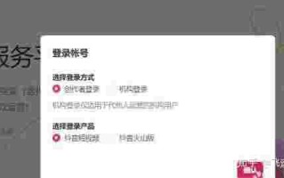 抖音创作服务平台合集管理怎么打不开抖音创作服务平台合集管理怎么打不开了