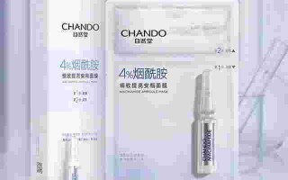 自然堂安瓶面膜,自然堂安瓶面膜哪款好用