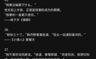 钻石原耽钻石 在线阅读